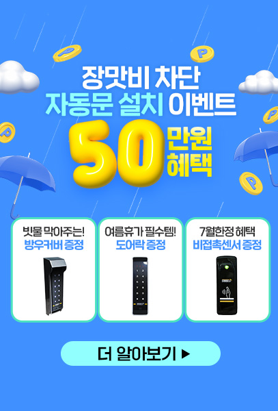 팝업