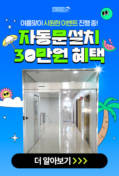 팝업