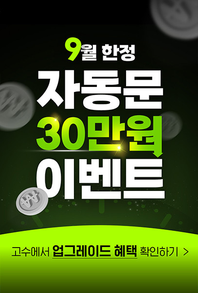 팝업