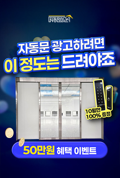 팝업