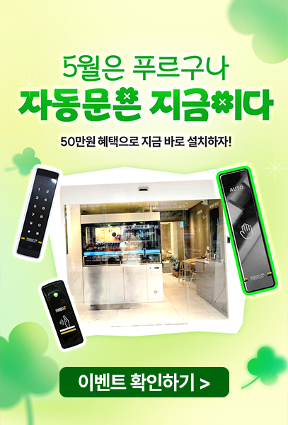 팝업