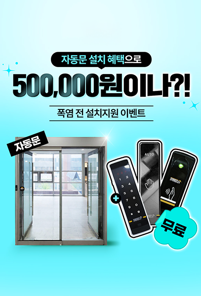 팝업